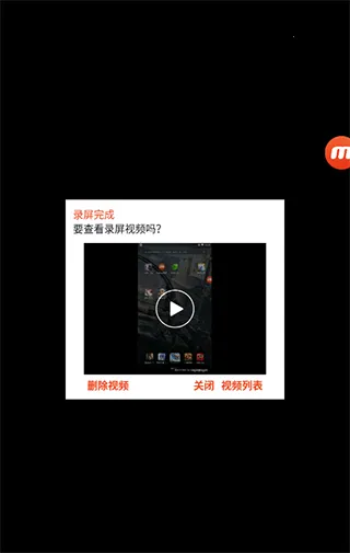 Mobizen�ƶ��ͻ���