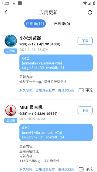 AppShare�ٷ���׿��(��׿��Դ����)v5.0.2 �ٷ������ͼ0