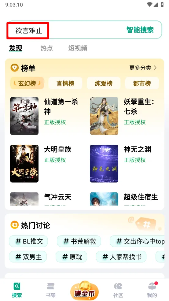 �ķ�С˵�����ֻ���