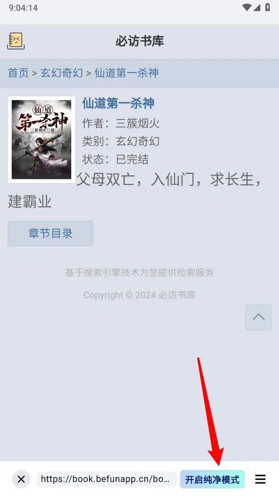 �ķ�С˵�����ֻ���