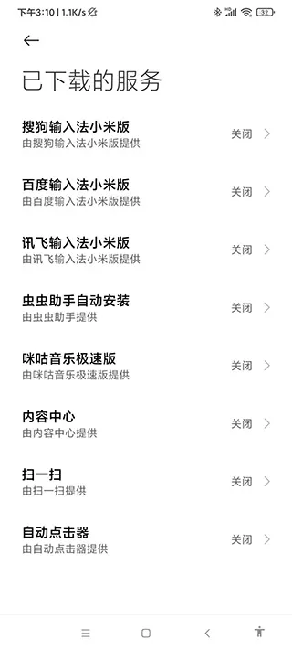 �Զ�������һ��10000�������ֻ���v2.0.12.17 �ֻ����ͼ2