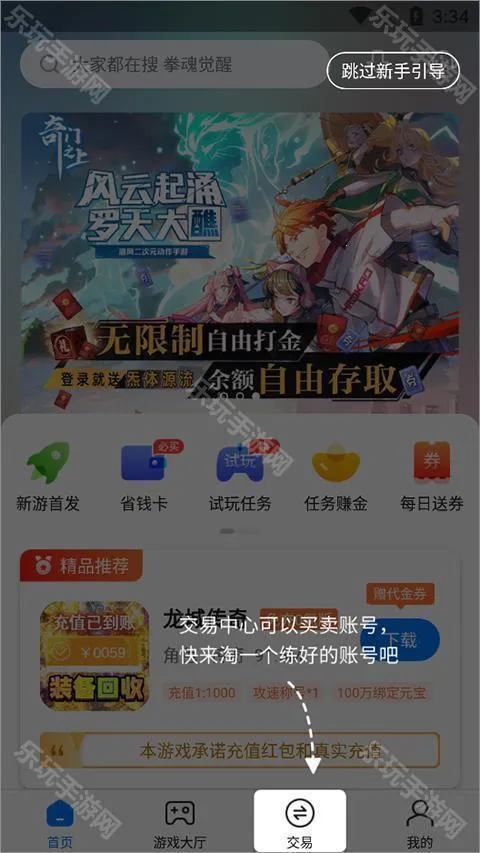 BT狗游戏盒子免费下载2025下载安装 BT狗游戏盒子免费下载2025下载安装