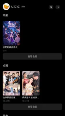 �о��Ķ�(С˵�̾��Ķ�)v1.5.0 �ٷ������ͼ1