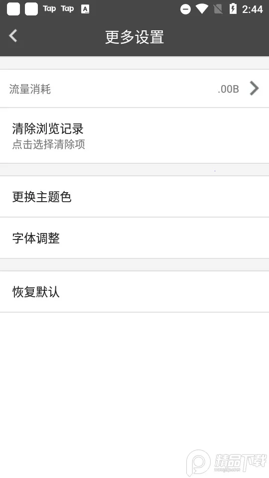 ��˹�����(�๦�������)v14.0.0 �ٷ������ͼ1