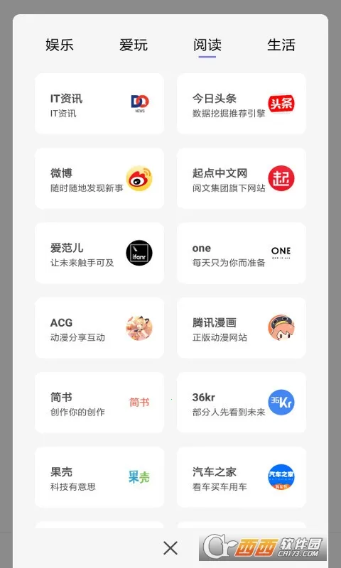 ��˹�����(�๦�������)v14.0.0 �ٷ������ͼ0