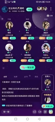 �ض�����(����������Ϸ)v1.2.2 �ٷ������ͼ3