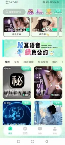 �ض�����(����������Ϸ)v1.2.2 �ٷ������ͼ1