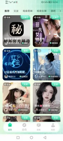 �ض�����(����������Ϸ)v1.2.2 �ٷ������ͼ2