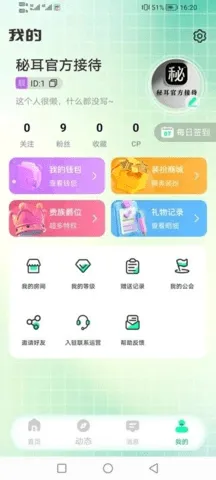 �ض�����(����������Ϸ)v1.2.2 �ٷ������ͼ0