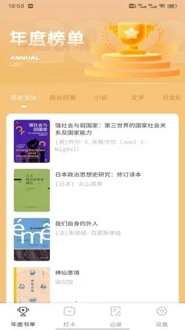 �ط��鵥(�����������)v1.0.7 �ֻ����ͼ0