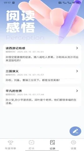 �ط��鵥(�����������)v1.0.7 �ֻ����ͼ2