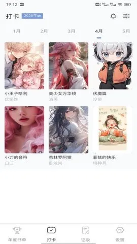 �ط��鵥(�����������)v1.0.7 �ֻ����ͼ1