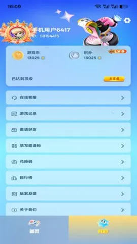 ���澺��(���澺����Ϸ)v1.1.4 �ٷ������ͼ0