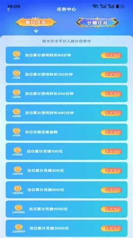 ���澺��(���澺����Ϸ)v1.1.4 �ٷ������ͼ2