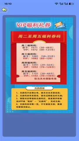 ���澺��(���澺����Ϸ)v1.1.4 �ٷ������ͼ3