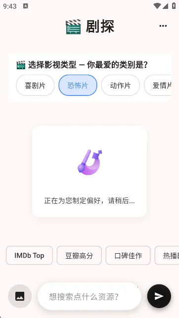 ��̽AI��ѯ����