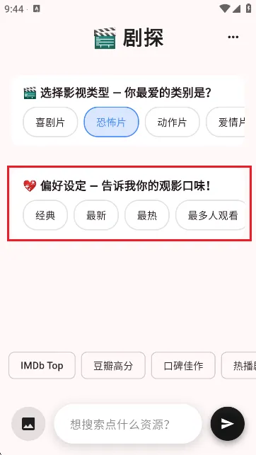 ��̽AI��ѯ����