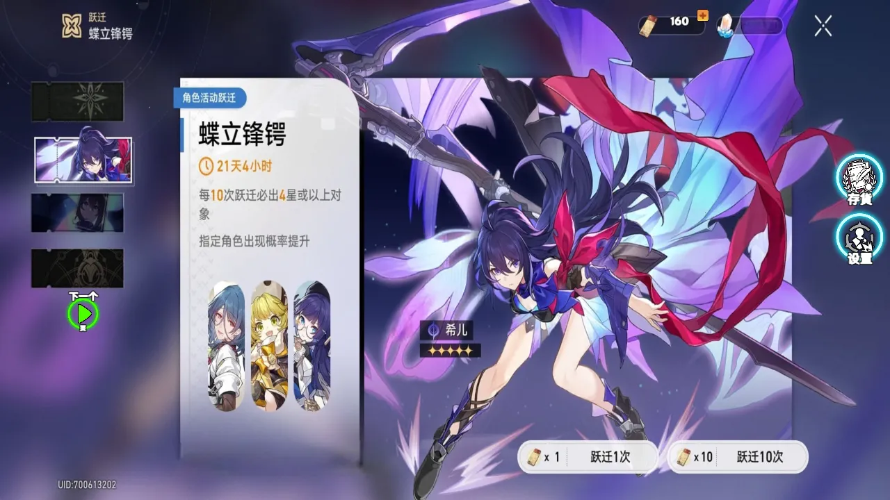 �����鿨2025���ذ�װv2.6 �ֻ����ͼ2