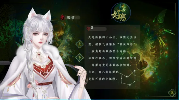 ��������¼��������2025���ذ�װv1 �ٷ������ͼ3