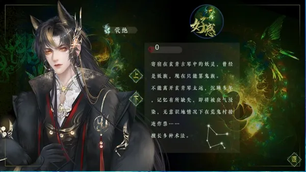 ��������¼��������2025���ذ�װv1 �ٷ������ͼ1