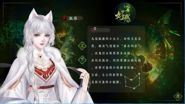 ��������¼��������2025���ذ�װv1 �ٷ������ͼ0