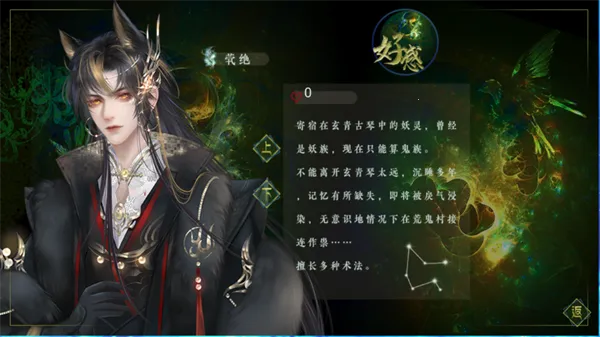 ��������¼��������2025���ذ�װv1 �ٷ������ͼ2