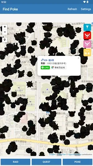 ��������׿���ֻ���v2.3.32 �ٷ������ͼ2