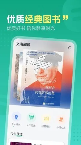 �ĺ�ʰ��(��Чѧϰ����)v1.0.1 �ٷ������ͼ2