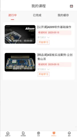 ��������2025�ٷ�����v1.0.2 ��Ѱ��ͼ0