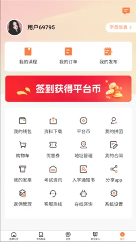 ��������2025�ٷ�����v1.0.2 ��Ѱ��ͼ1