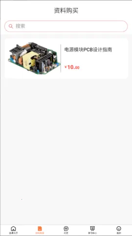 ��������2025�ٷ�����v1.0.2 ��Ѱ��ͼ2