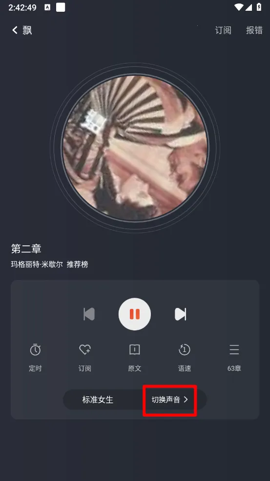 ��ѳ���С˵