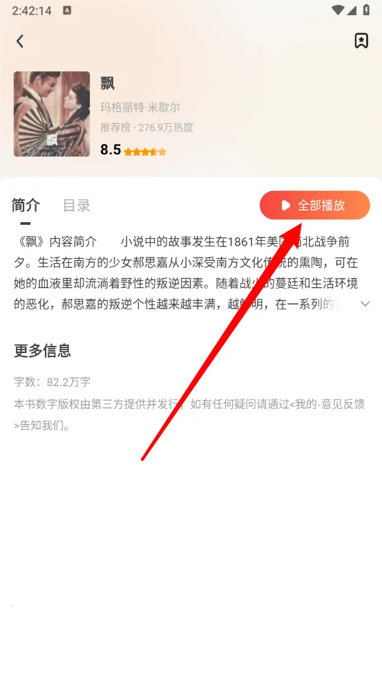 ��ѳ���С˵