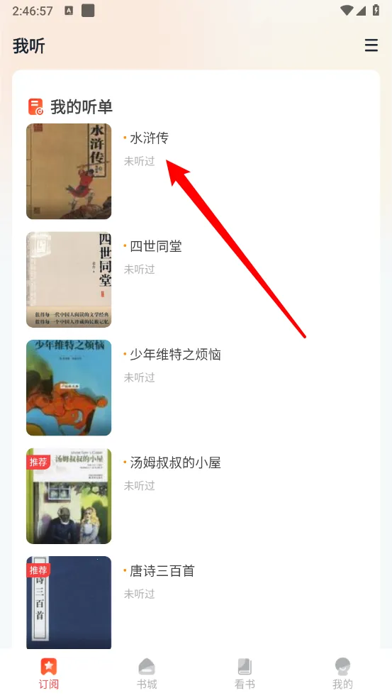 ��ѳ���С˵�ٷ����ذ�׿��(���С˵����)