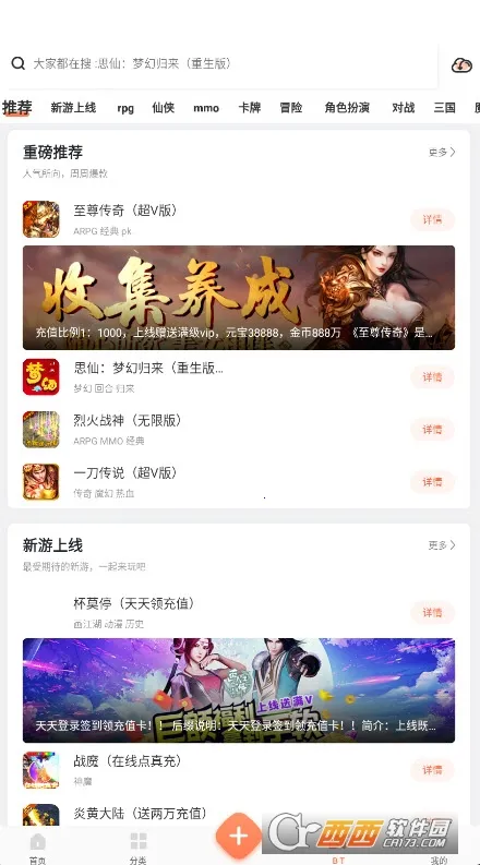 ��ʿ����(��Ϸ����ƽ̨)v7.5.1 ��Ѱ��ͼ0