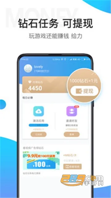 ��ʿ����(��Ϸ����ƽ̨)