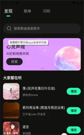 ϲ���������ְ�(�������Ӧ��)v1.0.2 �ֻ����ͼ0