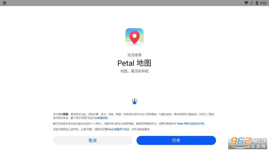 petal��ͼ�����ֻ���v4.6.0.305(001) �ٷ������ͼ1