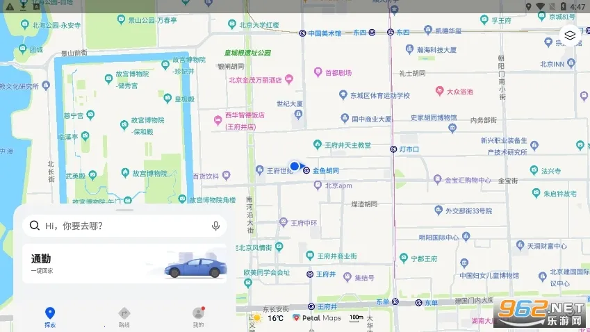 petal��ͼ�����ֻ���v4.6.0.305(001) �ٷ������ͼ0