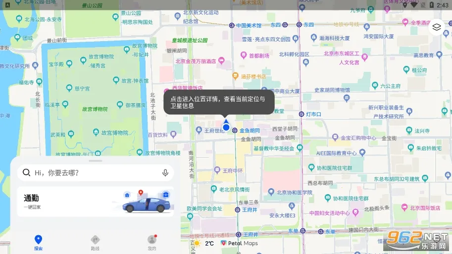 petal��ͼ�����ֻ���