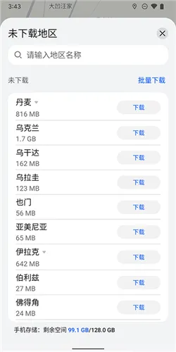 petal��ͼ�����ֻ���