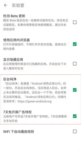 �ᰲ������(�ֻ�Ӧ������)