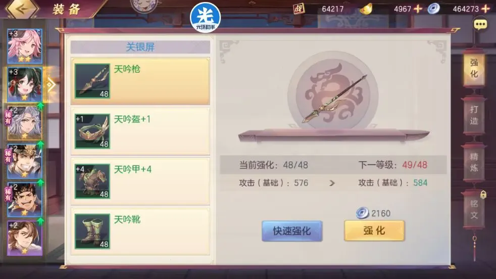 ����־�����½����(�������ö�ս��Ϸ)v6.1.31 ��׿���ͼ1