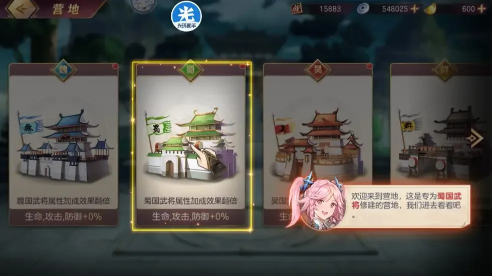 ����־�����½����(�������ö�ս��Ϸ)v6.1.31 ��׿���ͼ0