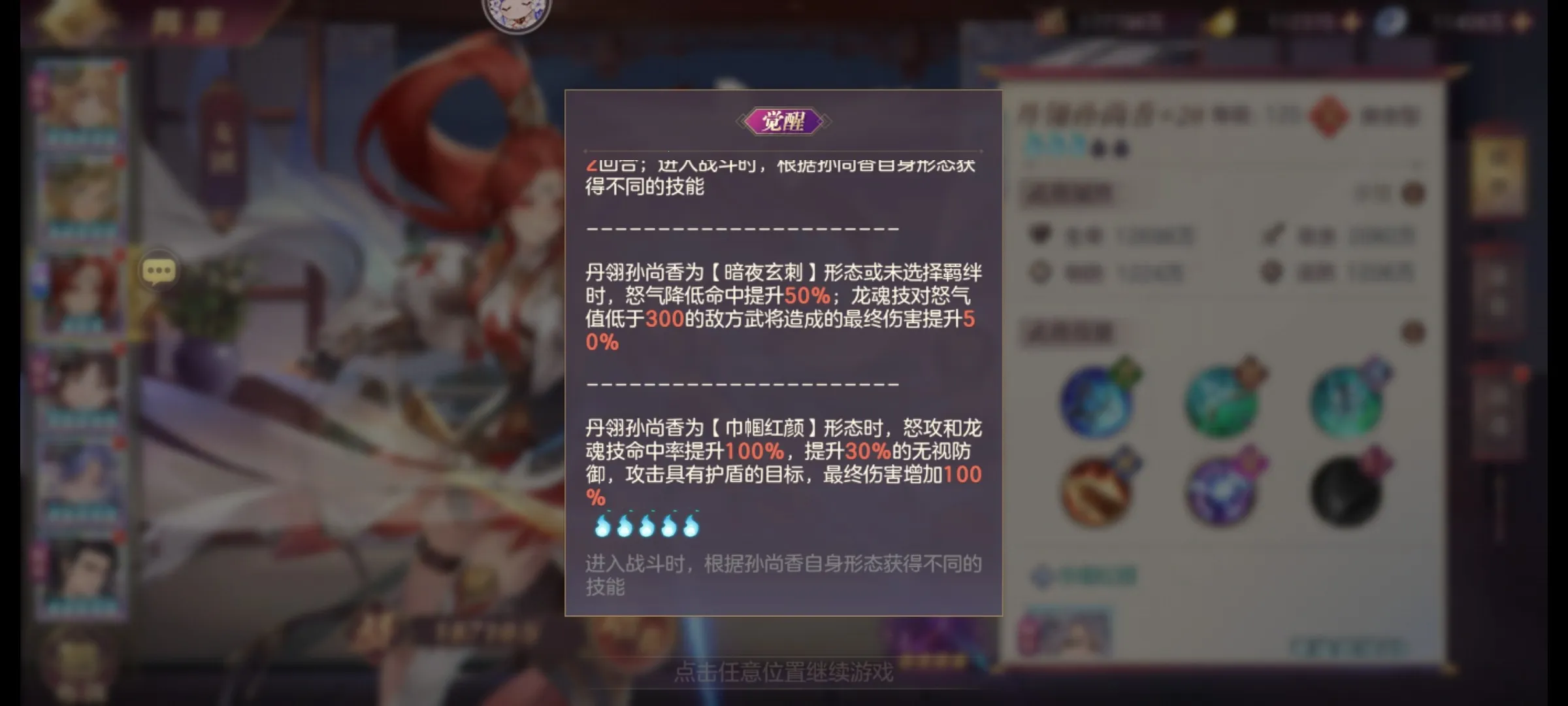 ����־�����½����(�������ö�ս��Ϸ)