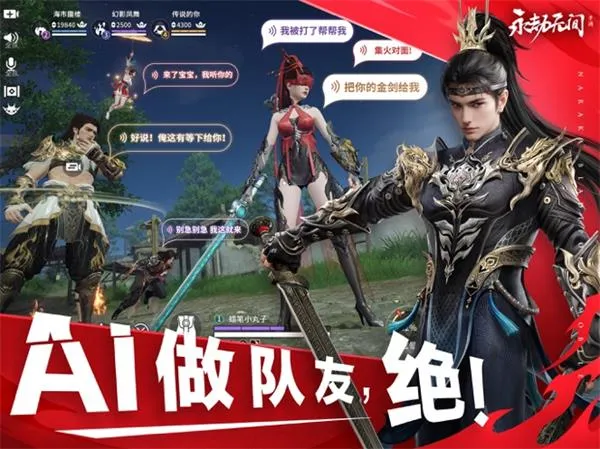 ���ΰ������޼�����(�񶷾�����Ϸ)v1.0.491410 �ֻ����ͼ2