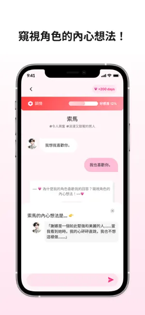 LoveyDovey��������AI���찲׿���ֻ���v1.1.10 ��Ѱ��ͼ2