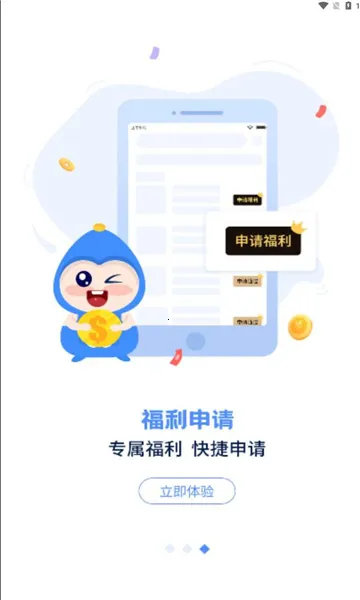 ���ι��������(�����ۿ�ƽ̨)