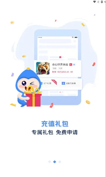 ���ι��������(�����ۿ�ƽ̨)v1.5.3 ��׿���ͼ3