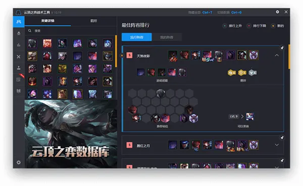 ��Ϸ�Ӽ���Ѱ�2025�ٷ����°汾v1.5.3 ��Ѱ��ͼ2